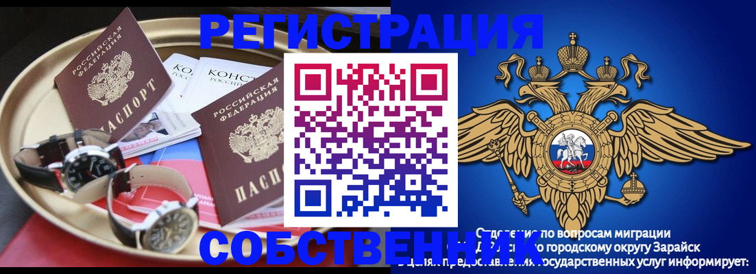 регистрация в Сясьстрое