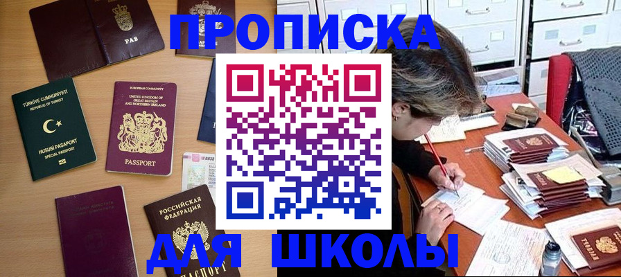 временная регистрация госуслуги в Сясьстрое