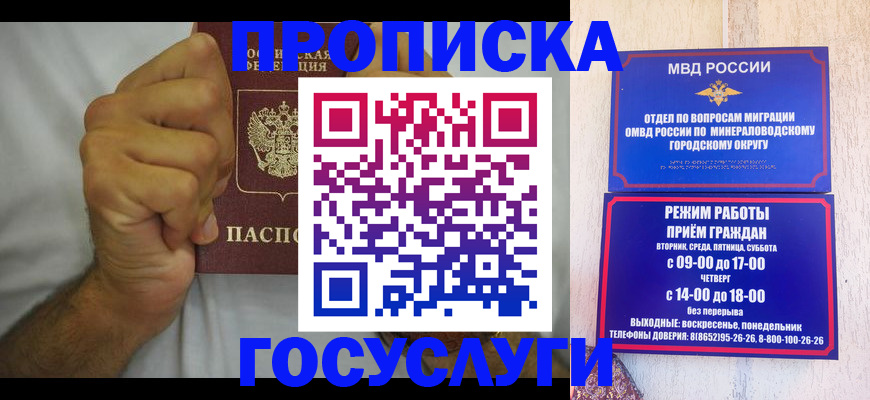 прописка от собственника в Сясьстрое